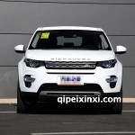 路虎發(fā)現(xiàn)神行改裝升級(jí)解碼