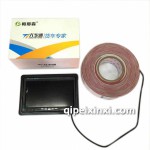 長春汽車電器
