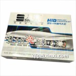 石欄氙氣燈LED