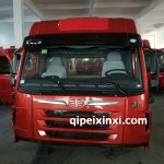 青岛解放驾驶室