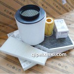 A8保養(yǎng)套裝