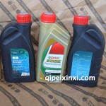 奧迪原裝機油
