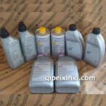 助力油--防凍液