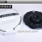 霸道備胎罩改裝升級