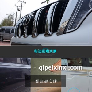 霸道原车中网