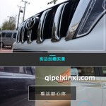 霸道原車中網(wǎng)
