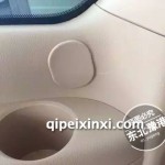 霸道小配件座椅堵盖