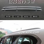 途樂改裝行李架