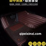 鑫宏寶 五星系列 全包圍腳墊