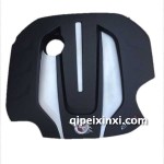 漢騰X7發(fā)動機裝飾罩