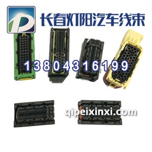 解放j6发动机ECU接头