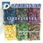 解放j6儀表盤線束插頭