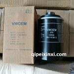 邁騰-EA888機油格-機油濾