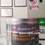 昆侖白色特種脂3號-800g