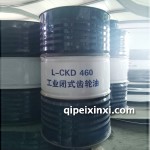 昆侖工業(yè)閉式齒輪油170KG