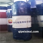 昆侖航空潤滑油170KG