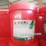 昆侖空氣壓縮機油150