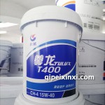 長城18L尊龍T400潤滑油