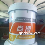 長城通用潤滑脂3號