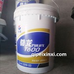 長城尊龍T600-(2)潤滑油