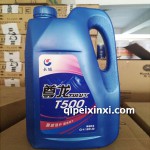 尊龍系列T500長春長城熱潤滑