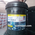 美孚黑霸王18L潤(rùn)滑油