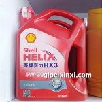 殼牌汽機(jī)油4L長春沈陽哈爾濱