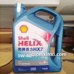 殼牌全合成汽機油