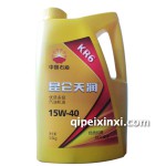 昆侖多級汽機(jī)油