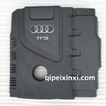 Q5 發(fā)動機(jī)蓋板