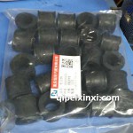 利亚纳浪迪前后平衡杠套子