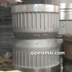 挂车BPW20吨盔