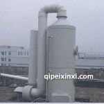 凈化塔廢氣處理設備