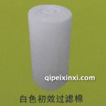 白色初效過濾棉