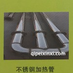 不銹鋼加熱管