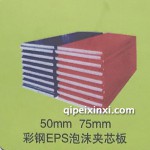 彩鋼EPS泡沫夾芯板