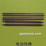 電加熱棒