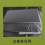 光氧催化網