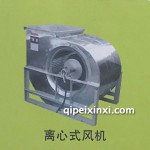 離心式風機