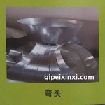 彎頭