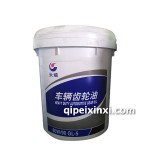 長城車用齒輪油18L