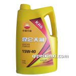 昆侖4L汽機油