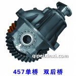 一汽457差速器總成