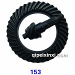 二汽后橋盆角齒