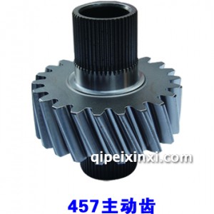 一汽457主动齿 一汽457主动齿
