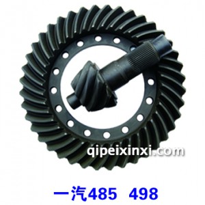 一汽485 498盆角齿
