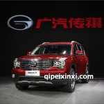 广汽传祺GS7全车配件