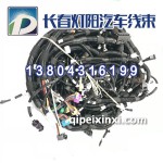 一汽J6线束