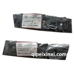 广汽传祺 GS4 前杠支架