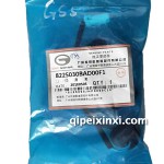 广汽传祺GS5尾门开关